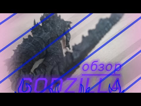 Видео: 🤯купил ФИГУРКУ ГОДЗИЛЛЫ⁉️на АЛИЕКСПРЕСЕ‼️***ОБЗОР НА ФИГУРКУ ГОДЗИЛЛЫ***