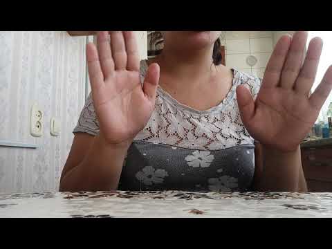 Видео: Ава терапия на дому. С чего мы начали