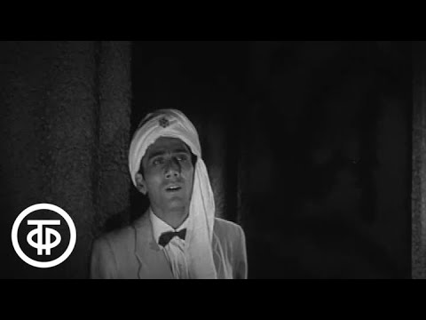 Видео: Батыр Закиров "Не плачь о прошлом" (1964)