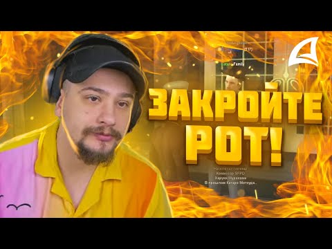 Видео: МАРАС ШАКУР СНЯЛ ЛИДЕРА СФПД И ЗАНЁС ЕГО В ЧСС НА FARAWAY