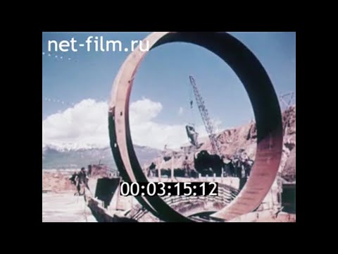 Видео: 1966г. река Сырдарья. Чардаринская ГЭС. Голодная степь. Казахстан.