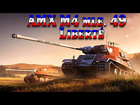 Видео: AMX M4 mle. 49 Liberté. Галльский петух. Мир Танков.