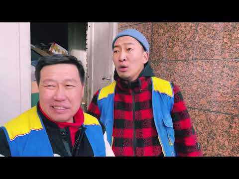 Видео: БҮТЭЛГҮЙ ШДЭЭ 😆 |• BUTELGUI SHDEE