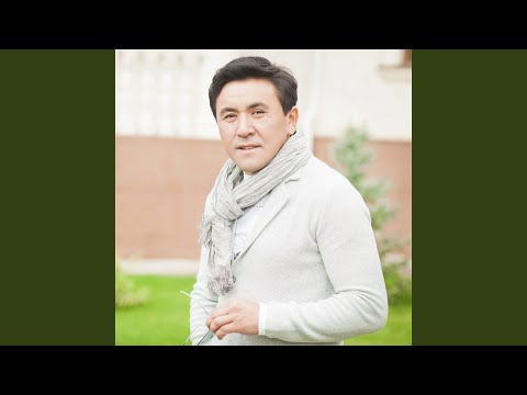 Видео: Саған гүлім