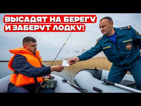 Видео: Шок для лодочников! Обязательные документы в любой лодке с 1 сентября по новому закону