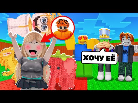 Видео: Я притворился ДЕВУШКОЙ и Стал Триллионером в Steal a Brainrot😱