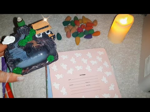 Видео: 🍀 Асмр - Уютная Болталка перед Сном | Водопад из Дыма 🏡 Нежный Шепот для крепкого Сна 💤