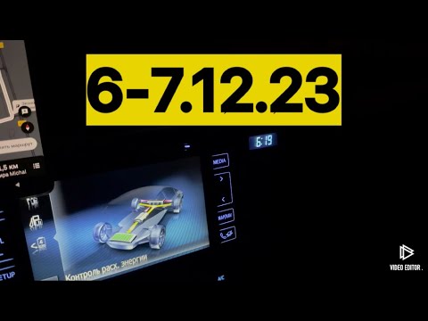 Видео: 6-7.12.23#taxi #варшава #убер #пятница #bolt #таксикиев #робота