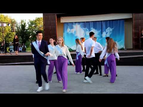 Видео: Последний звонок в парке Горького 2024