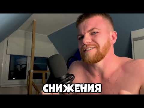 Видео: Как качки на массе увеличивают рост? Понижают миостатин и повышают тестостерон!