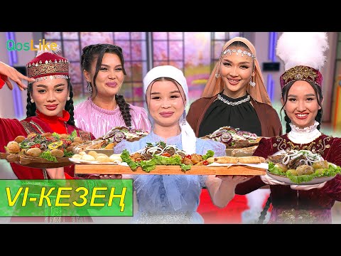 Видео: “Miss Qoslike 2025” IV кезең!