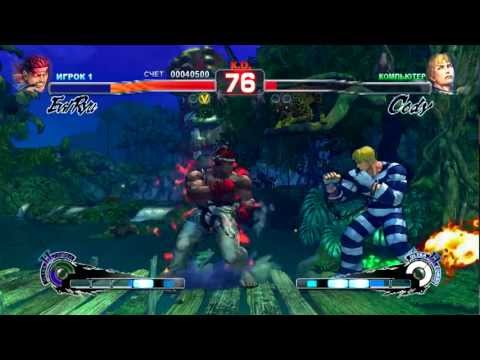 Видео: Super Street Fighter IV Arcade Edition - Прохождение аркады за Evil Ryu