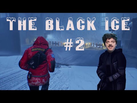Видео: Конец? The Black Ice #2