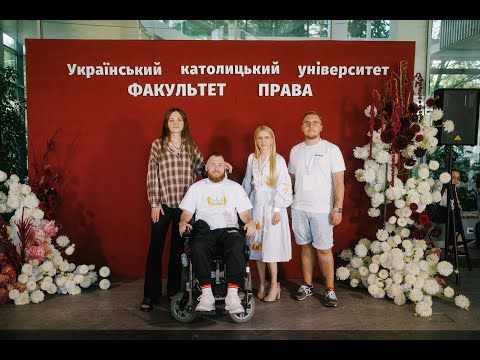 Видео: В УКУ відбулася інавгурація Факультету права
