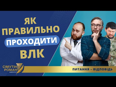 Видео: МЕДОГЛЯДУ ВЛК ЗА 20 ХВИЛИН НЕ ІСНУЄ – ЧОМУ?