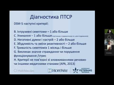 Видео: Діагностита і лікування ПТСР та ЧМТ.  Dr.Johnson.  (РОЗДІЛИ відео в Описі)