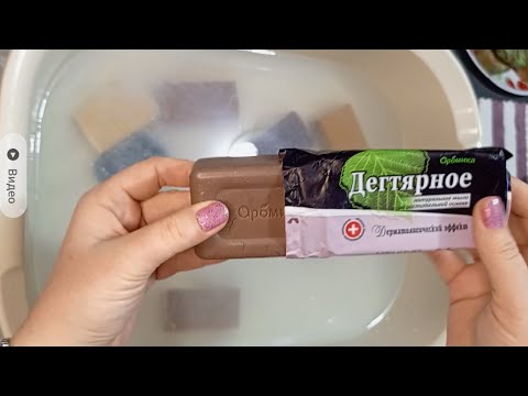 Видео: ДЕГТЯРНЫЙ 🤎💯КАЙФ❗