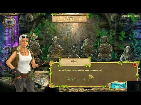 Видео: Полное Прохождение Игры. Сокровища Монтесумы 4. Мультик Игра. Компиляция. ПК Игры.