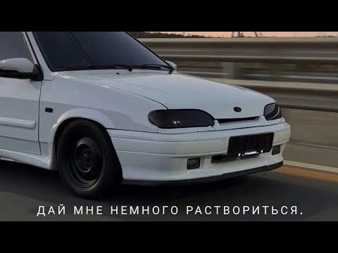 Видео: 🔊НОВАЯ ПОДБОРКА ТРЕКОВ #6.СЛУШАЙ И КАЙФУЙ🔊