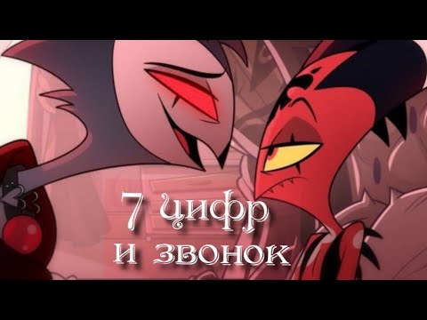 Видео: ▹◄Blitz & Stolas►▹ clip "7 цифр и звонок" #helluvaboss Спасибо за 1k подписок:3