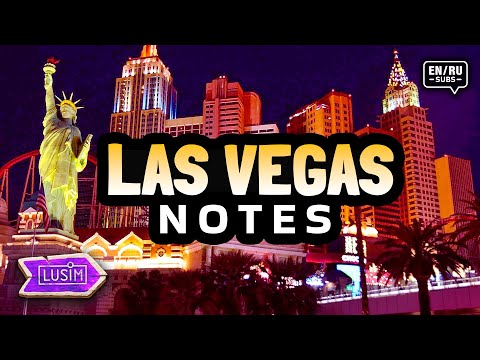 Видео: Лас Вегас. Заметки // Las Vegas notes