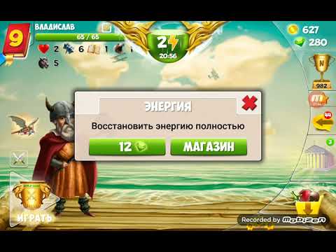 Видео: Новая игрулечка. Битва Гениев /  Be Genius. 1 выпуск, как всегда пилотный)