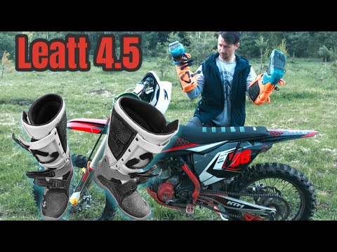 Видео: Что стало с мотоботами LEATT 4.5 после года использования/Стоит ли брать?