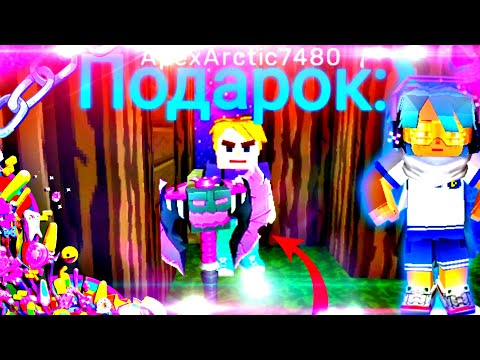 Видео: Даю нубиком крутые ресурсы *дал нубику некро топор* Sky Block Blockman go