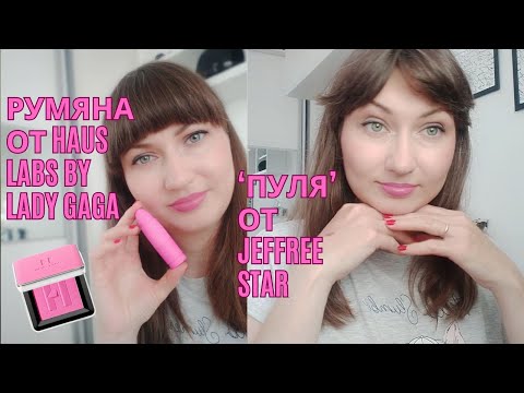 Видео: МАКИЯЖ БЕЗ ТОНА В ЖАРУ! АКЦЕНТНЫЕ ГУБЫ💋💄