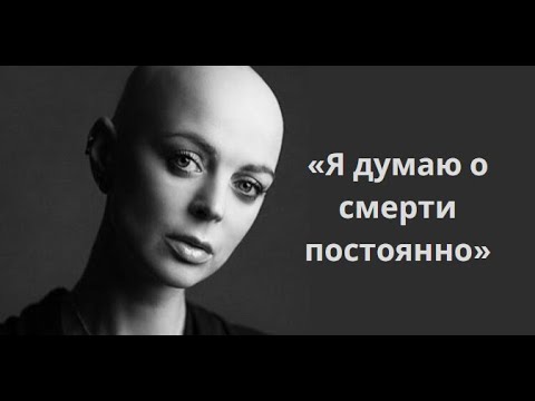 Видео: "Хочу ли я умереть? Точно нет!" Потеряла ребенка, но выиграла у смерти, дважды -  Кристина Кузьмина