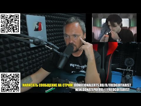 Видео: FREDGUITARIST В ШОКЕ ОТ КРАСОТЫ МОЛОДОГО ЮРИЯ КАСПАРЯНА ИЗ ГРУППЫ КИНО!