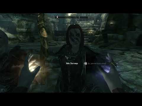 Видео: Излечил от проклятия | TES: SKYRIM #31