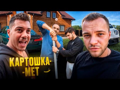 Видео: ЮРА ВОЛКОВ И АНАР ПРОКАТИЛИСЬ НА BMW M5 F90 РАВШАНА !😈| УГАР С ОТЦОМ И КАРТОШКАМЕТОМ !