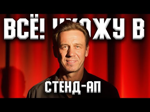 Видео: ГАЛЯ У НАС ОТМЕНА!