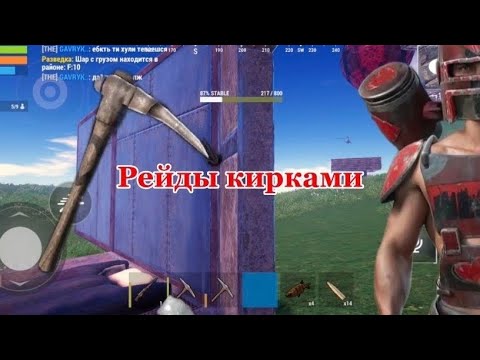 Видео: МАСШТАБНЫЕ РЕЙДЫ КИРКАМИ В OXIDE SURVIVAL ISLAND 💥😍#oxide #oxidesurvivalisland #oxidegame