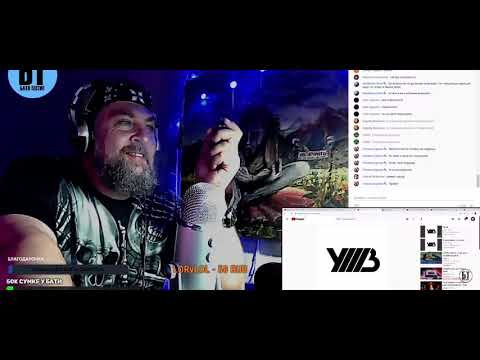 Видео: УННВ - Мой подъезд РЕАКЦИЯ БАТИ | Батя Тестит