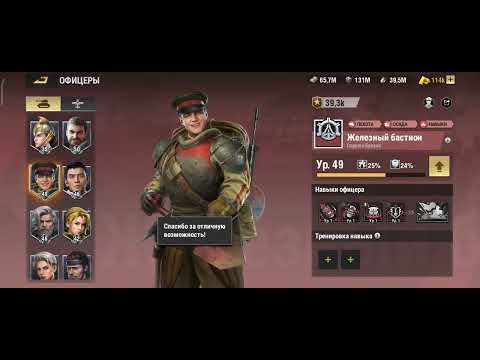 Видео: Warpath лучший гайд на пехоту 2024 февраль