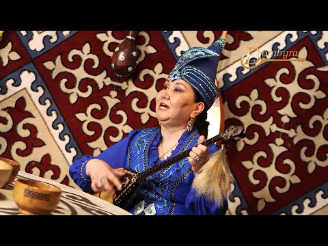 Видео: Мейрамгүл Орашева - "Бұқар жырау термесі"