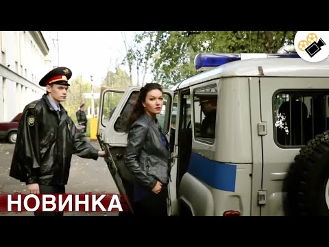 Видео: 🔥СВЕЖИЙ ФИЛЬМ ТОЛЬКО ПОЯВИЛСЯ! НА РЕАЛЬНЫХ СОБЫТИЯХ! "ВСЁ СНАЧАЛА" ВСЕ СЕРИИ ПОДРЯД