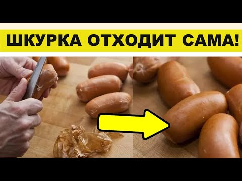 Видео: Хитрость, о которой не знают многие ХОЗЯЙКИ! Как очистить САРДЕЛЬКИ без ножа и нервов!
