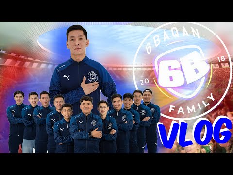 Видео: VLOG: 6BAQAN FAMILY-ДІҢ ЛЕГЕНДАСЫ ЮТУБҚА ОРАЛДЫ! 5 ЖЫЛДАН КЕЙІНГІ БІРІНШІ ВИДЕО!