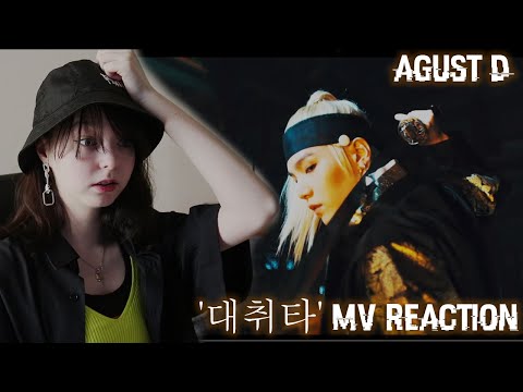 Видео: Agust D '대취타' MV REACTION | РЕАКЦИЯ (RUSSIAN)