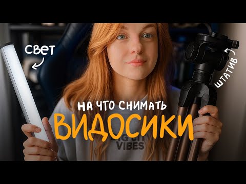 Видео: В ютюбе снимают только богатые и талантливые?