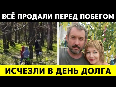 Видео: Всё выглядело как побег, но новые факты показали, что Усольцев мог не успеть уйти