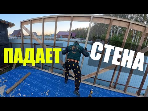 Видео: Как я строю, смотри ч.9