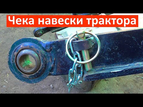 Видео: НАВЕСКА мини трактора -МОДЕРНИЗАЦИЯ!