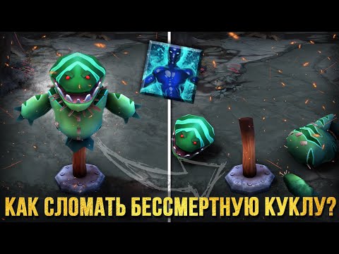 Видео: 5 ФАКТОВ ИЗ ДОТЫ, КОТОРЫЕ ВАС УДИВЯТ [#26]
