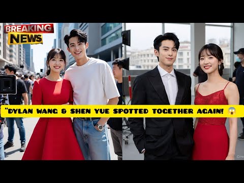 Видео: «ДИЛАН ВАН И ШЭНЬ ЮЭ СНОВА ЗАМЕЧЕНЫ ВМЕСТЕ! 😱 Фанаты спрашивают: они больше, чем друзья?»