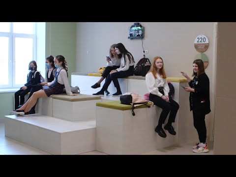 Видео: Новая школа - новые возможности