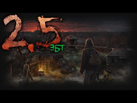Видео: [S.T.A.L.K.E.R.] Рейд во Мрак V2.5 / Тайнички лесные (12)